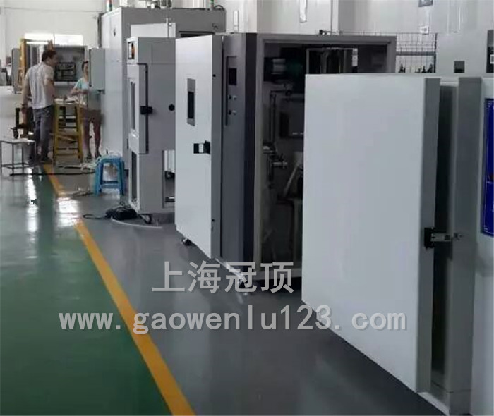 -60度到130度小型高低溫箱生產廠家